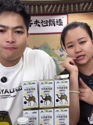 草珊瑚大牌子驼奶高钙片拍一发六#驼奶高钙片 #草珊瑚