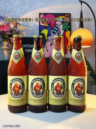 啤酒配烧烤,快乐没烦恼!今天必须给宝子们按头安利范佳乐教士白啤,喝一口就会爱上!#微醺 #啤酒 #好喝不贵 #范佳乐 #有点上头