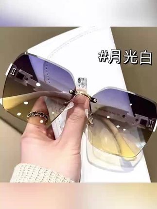 K总推荐 #防紫外线 #太阳镜 #墨镜 #K总 #K总卖货名场面 多盈【素颜墨镜】时尚网红防紫外线太阳镜 潮流墨镜气质街拍遮阳