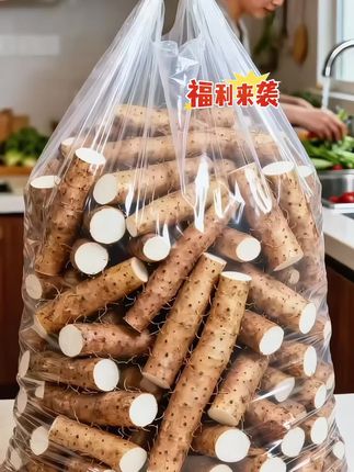 挖到宝!这袋新鲜铁棍山药也太绝了🥔 谁懂啊!刚入的铁棍山药新鲜到惊艳到我了🤣 还泛着自然光泽~ 蒸着吃粉糯香甜,熬粥炖肉也超入味,细腻肉质,囤一大袋放家里,早餐、加餐都能搞定,老人小孩都爱!#新鲜铁棍山药 #家常好食材 #健康饮食 #养生食材@DOU+上热门 @DOU+小助手