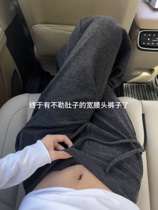 这种宽腰疼裤子真的不勒肚子!#韩系韩系 #糯米裤阔腿裤 #糯米裤 #裤子穿搭 #百搭神裤