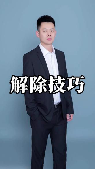 银行卡解绑后仍被扣费?30秒教会你彻底关闭!#金融知识分享 #同城优先推荐