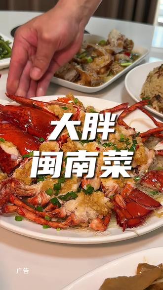 我们6个人花200多吃到了大波龙套餐好划算呀 #波龙 #闽南 #食物主义石家庄站