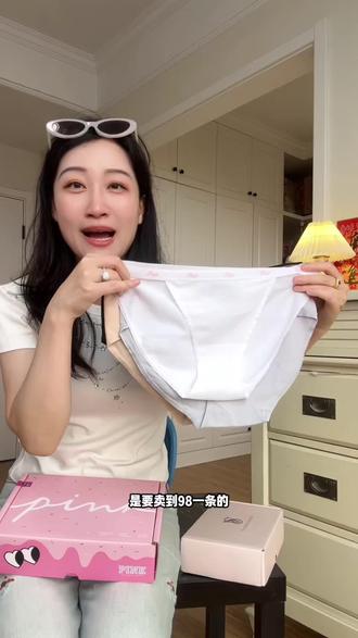#维密 Pink星期裤,上新价‼️到手5条礼盒装!#内裤 #女士内裤 #三角内裤 #维多利亚的秘密