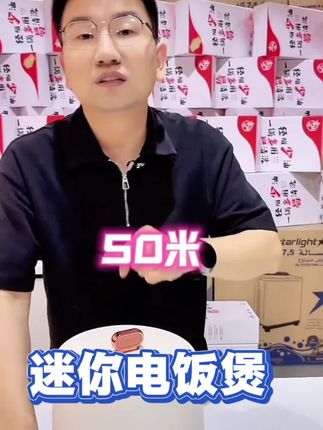 #智能电饭煲 科帝索家用电饭煲多功能全自动小型煮粥煮汤不粘内胆智能电饭煲3L#多功能电饭煲 #不粘锅电饭煲 #爆款热卖中