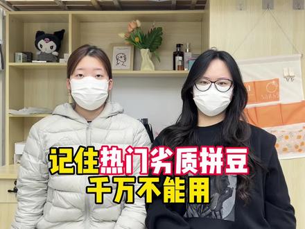 2026年拼豆入手篇!#拼豆 #MXX拼豆#解压神#染上拼豆 #手工diy