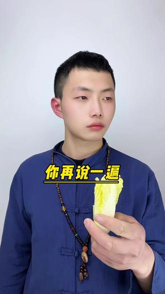 大年初五,怎样做#大年初五迎财神 #初五 #养生健康 #新年快乐