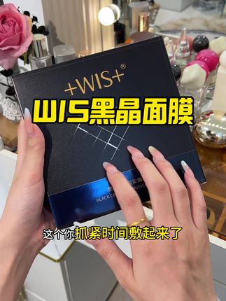 18还能靠老天赏饭吃,过了25就真得踏踏实实保养起来了#面膜 #微针面膜 #面膜推荐 #自用好物