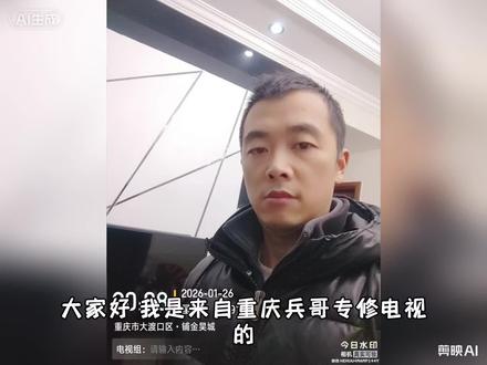 #乡村生活 #三星电视 #电视维修#液晶电视维修 #小米电视