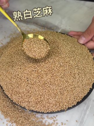 新货芝麻#五谷杂粮 #强烈推荐 #必备好物