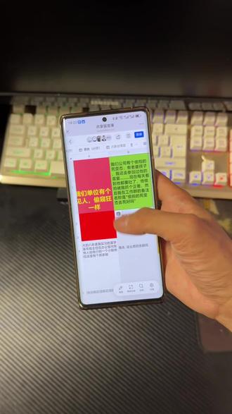 全国共享excel表格下载方法来咯。全国共享excel文档下载,全国共享excel表格,简直上班摸鱼吃瓜不要太爽了#摸鱼神器#共享文档#excel#全国共享execl