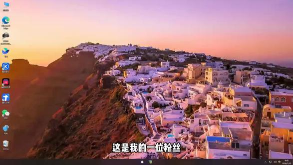 帮粉丝优化电脑第5期#wallpaper #电脑壁纸 #新机开荒 #每一帧都是壁纸 #电脑优化