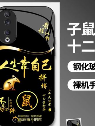 适用【iQOO11S】手机壳轻奢生肖定制福禄树防摔保护套#手机壳 #好物推荐分享 #质量杠杠滴 @上热门话题🔥🔥🔥🔥
