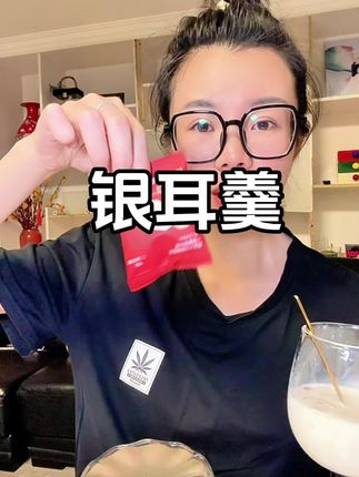 最近每天一杯银耳羹,饱腹感强又营养健康#强烈推荐 #养颜养生 #银耳羹
