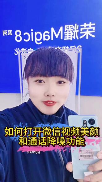 #山西荣耀 #荣耀500超级标准版 #荣耀500超级Pro版。 #2亿人像全能实况。#数码科技 #肖战