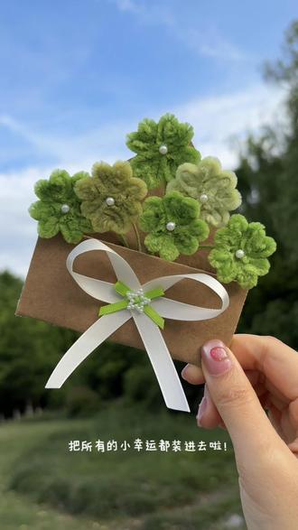 扭扭棒diy✨四叶草信封教程🍀 💌 #diy好物分享 #手作治愈学 #见面礼物 #绿色系 #扭扭棒的100种玩法