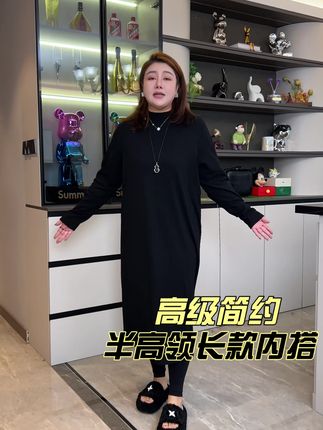 大码穿到235斤~太显瘦啦!秋冬百搭还洋气!#大码女装 #显瘦遮肉 #这么穿显瘦20斤 #内搭外穿都好看