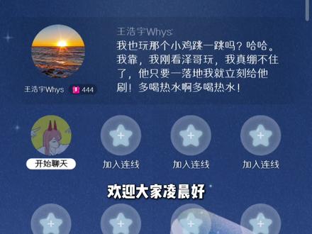 王浩宇的气泡音及女粉#Whys三角洲行动作者团 #王浩宇 #王浩宇三角洲行动 @王浩宇Whys