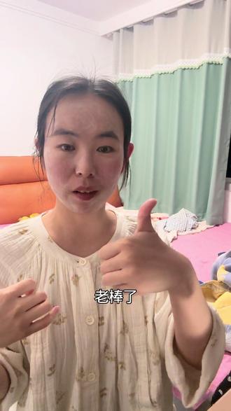 年前赶紧让自己美起来,过年聚会不拖后腿#真实生活分享官 #记录自己的点点滴滴 #vlog日常 #日常唠嗑 #干皮护肤