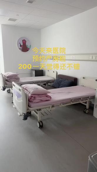 37周预约啦!#预产期倒计时 #1月份预产期