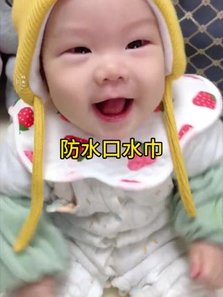 超实用的防水围嘴,上层纯棉下层防水,360旋转,宝宝从漾奶流口水期再到辅食期很需要这个#口水巾,性价比贼高   #口水巾婴儿防水款 #母婴好物 #好用不贵经济实惠