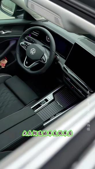 适用于2026款大众朗逸Pro导航钢化膜中控台显示屏幕贴膜装饰改装保护膜 #屏幕钢化膜 #导航钢化膜 #中控屏幕贴膜 #中控屏幕钢化膜 #汽车导航钢化膜