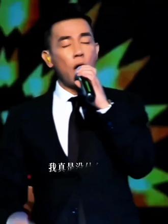 我真是没什么出息