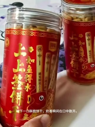 健康零食 !爱了超好吃,又酥又脆!