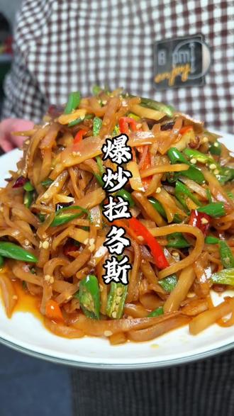 #我和我的家乡美食 比肉还香的拉各斯,这个是东北版的拉各子,炒出来脆脆的也特别好吃。#美食 #拉各斯