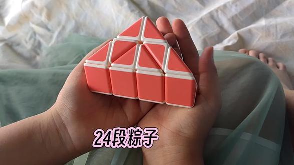 #魔尺 #魔尺教程 #魔尺24段玩法大全 #魔尺挑战 #粽子