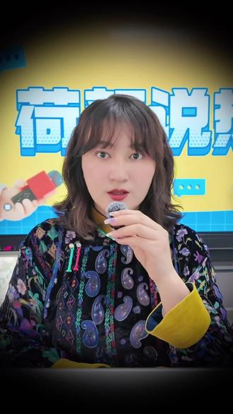 #医院通报直播暴露患者隐私部位 医院内部学习视频网络直播?患者隐私谁来保护……#医院 #隐私 #陕中附院 #荷颜说