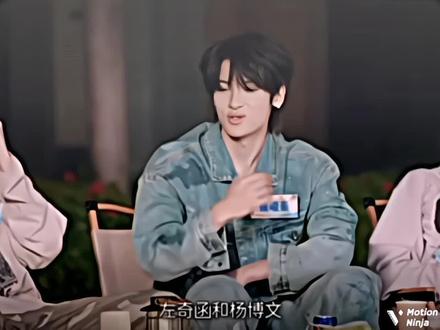 大概就是很多人磕奇文吧#奇文#张峻豪