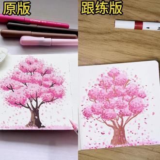 丙烯马克笔绘画Day8(跟练版)是氛围感满满的樱花树呀。临摹:阿秋秋今天画画了吗#丙烯马克笔 #一起学画画 #绘画教程 #零基础学画画