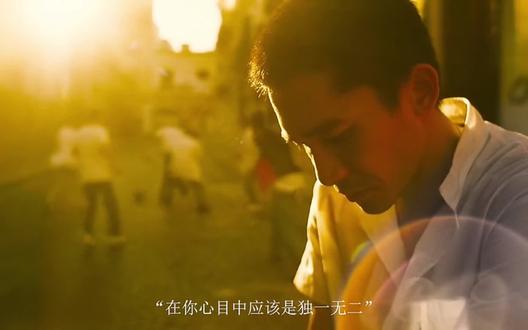 “你找到属于自己的天下无双了吗”#梁朝伟