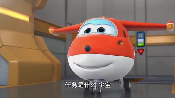 没有比我再晚的了#某某#超级飞侠转场 #添望