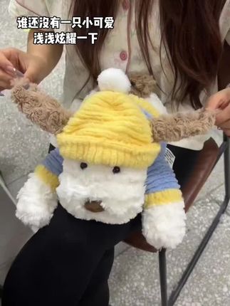 #毛绒公仔 #小狗抱枕#趴趴小狗#狗抱玩偶#母婴好物 #礼物