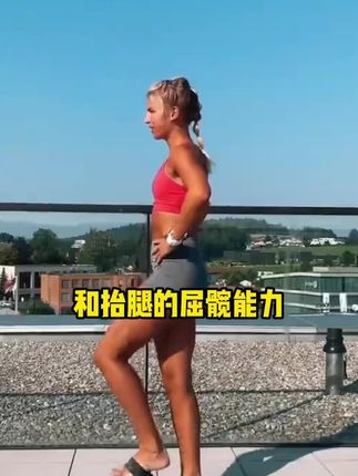 跑步力量训练,就跟着做这4个动作! 跑的快不快,容不容易受伤,力量训练是最重要的一个因素了!#力量训练 #弹力带 #力量训练的重要性 #跑步训练 #跑步干货