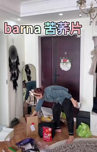 黑公主在吃barna 苦荞片