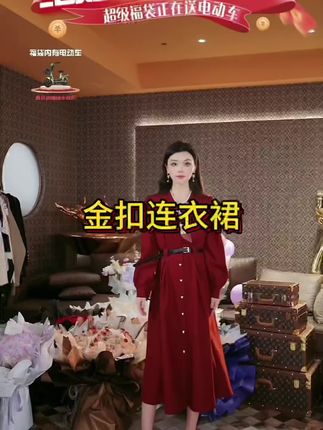 秋季新款金扣连衣裙#连衣裙 #秋冬穿搭 #优雅气质 #好物推荐🔥 #秋冬穿搭 @千屿sheila