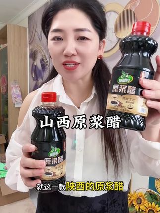 #醋#山西原浆醋 #纯粮酿造 #山西特产