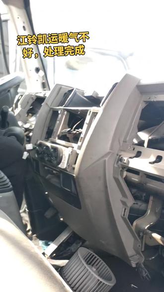 #暖风#江铃凯运厢式货车