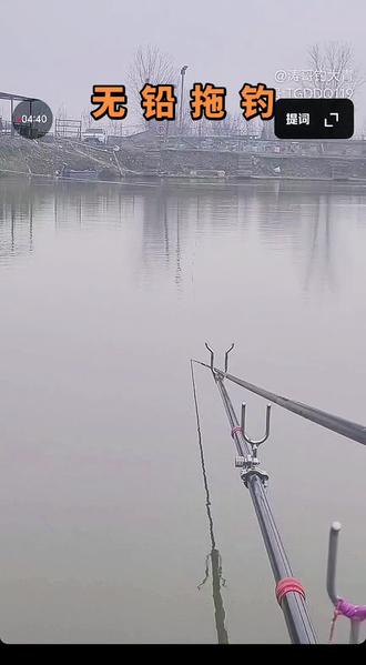 温度3-13º,无限制回锅鱼老滑鱼,12+12线组,17号钩,1.5克7目无铅漂,中跑,草黑诱添加剂拌颗粒打窝,草黑诱添加剂沾颗粒挂钩做钓,13口黑漂,鱼货10尾,出发吧伟大的钓手#钓鱼 #原来钓鱼才是抖音运动顶流 #上热门 #钓鱼 #原创 @抖加🔥上热门🔥dou+🔥热点宝