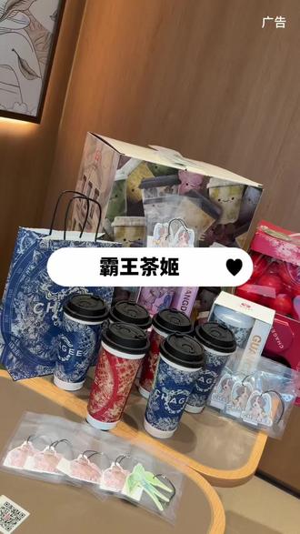 霸王茶姬五店同开,9.9就可以饮到大杯的伯牙绝弦#霸王茶姬佛山金沙洲嘉洲广场店#霸王茶姬 #霸王茶姬广东 #以东方茶会广东友