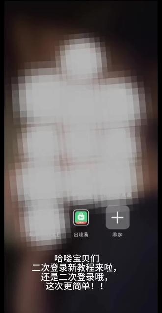 新教程来啦!!!(宝贝们学会了依旧给主包🔝作品点点赞😘)#weverse #韩娱 #追星 #dou上热门 #wvs