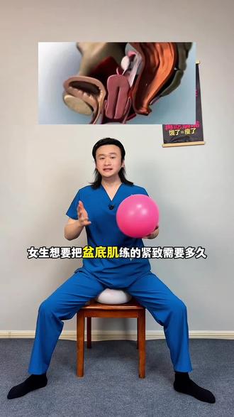 30+40+50+都要去练的训练,产前保养、产中助产、产后修复!一个小球就能解决很多问题,每天十分钟!!利用碎片化时间就够了#产后#盆底肌松弛漏尿#女性健康#产后高张#盆底肌修复