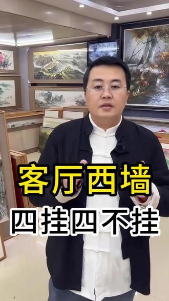 客厅挂画牢记#沙发画#客厅画#挂画技巧