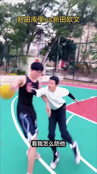 隔壁村的欧文找我单挑#篮球#单挑 #百分大战