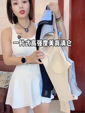 真没有想到你们心心念念这款秋冬软壳加绒修身款瑜伽服外套 穿着显瘦舒适#百搭上衣 #穿出高级感 #瑜伽服 #修身版型#瑜伽背心