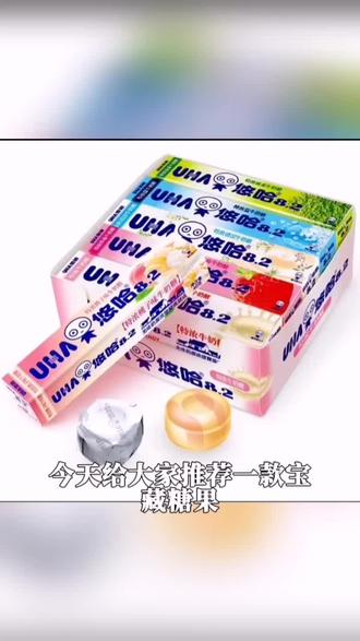 UHA悠哈特浓牛奶糖味觉糖口红盐抹茶草莓情人节送礼物#营养好物推荐 #营养好物推荐 #营养好物推荐 #营养好物推荐 #营养好物推荐