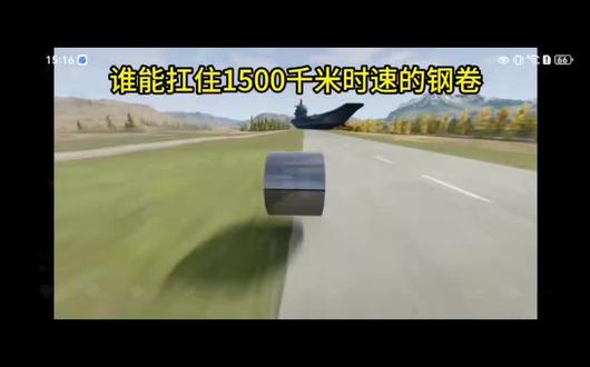 原视频来自【BeamNG】鲨鱼辣椒大王